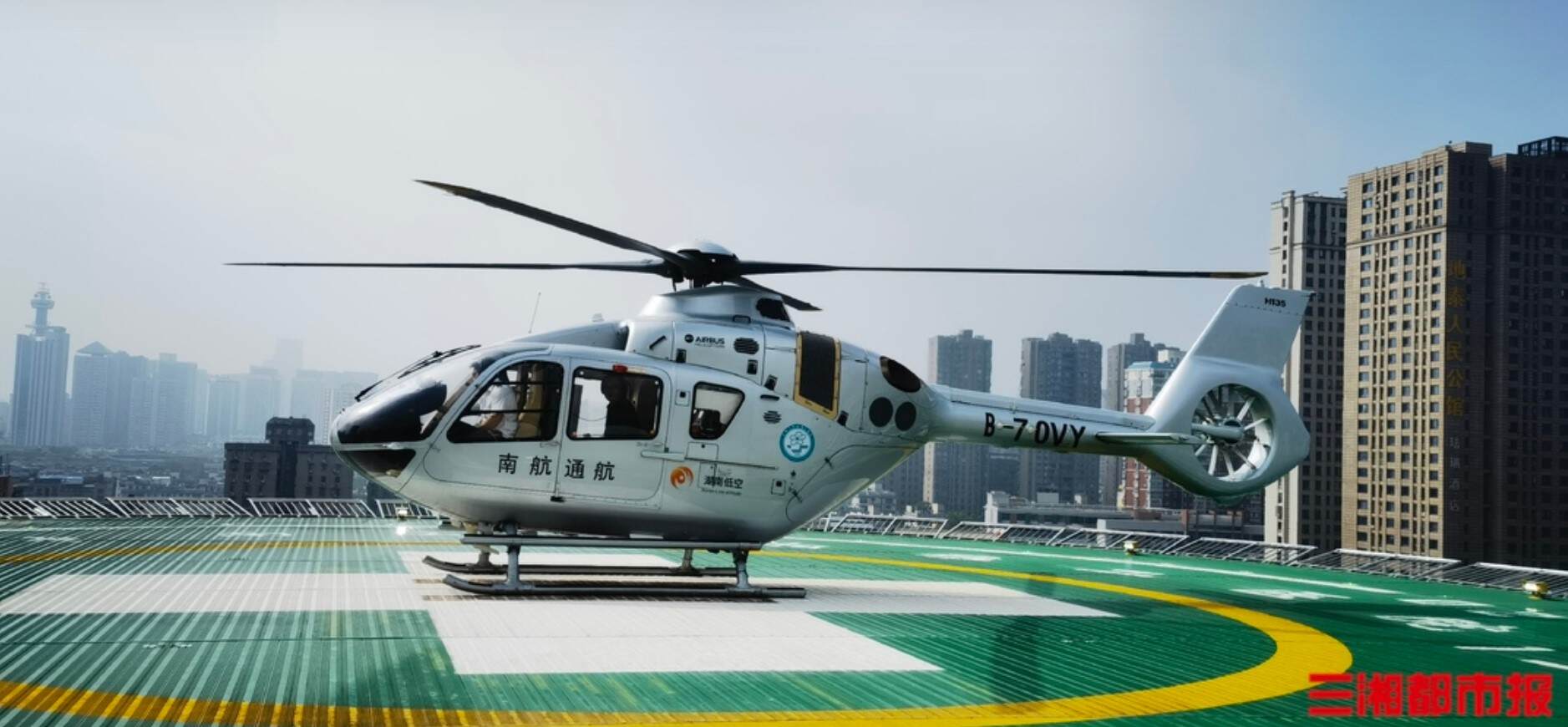 空中ICU,湖南首架医疗构型直升机来了