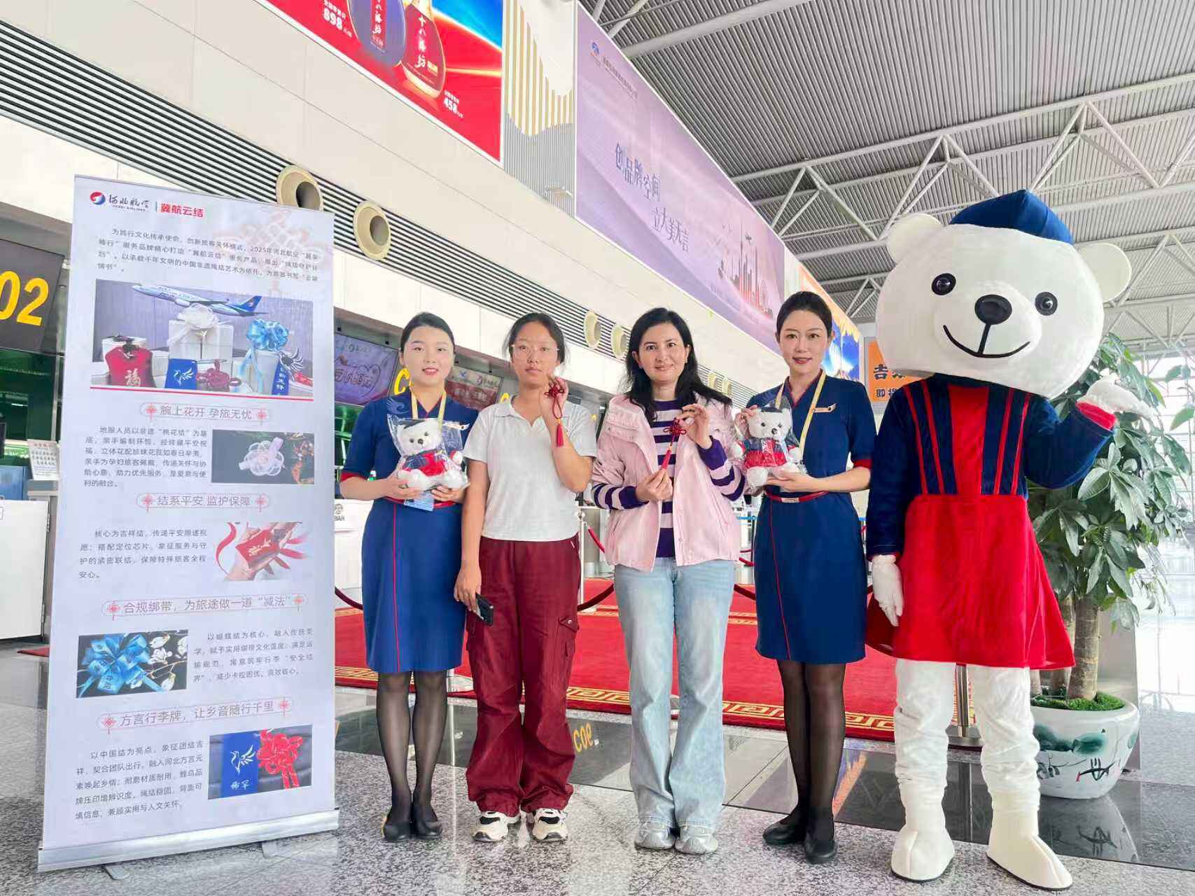 河北航空开展“冀航云结 匠心随行”非遗绳结体验活动