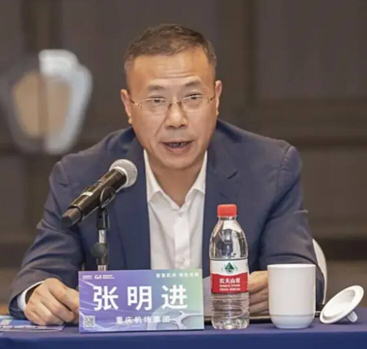 重庆机场集团党委委员、副总经理张明进接受审查调查