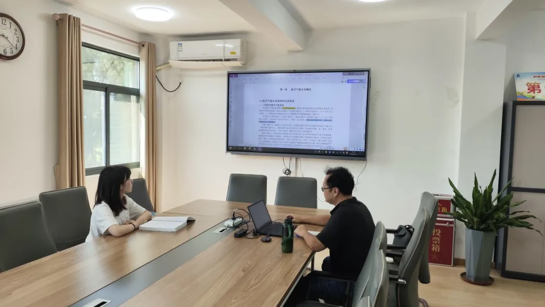 福建空管分局气象台开展帮扶连城机场新人培训工作