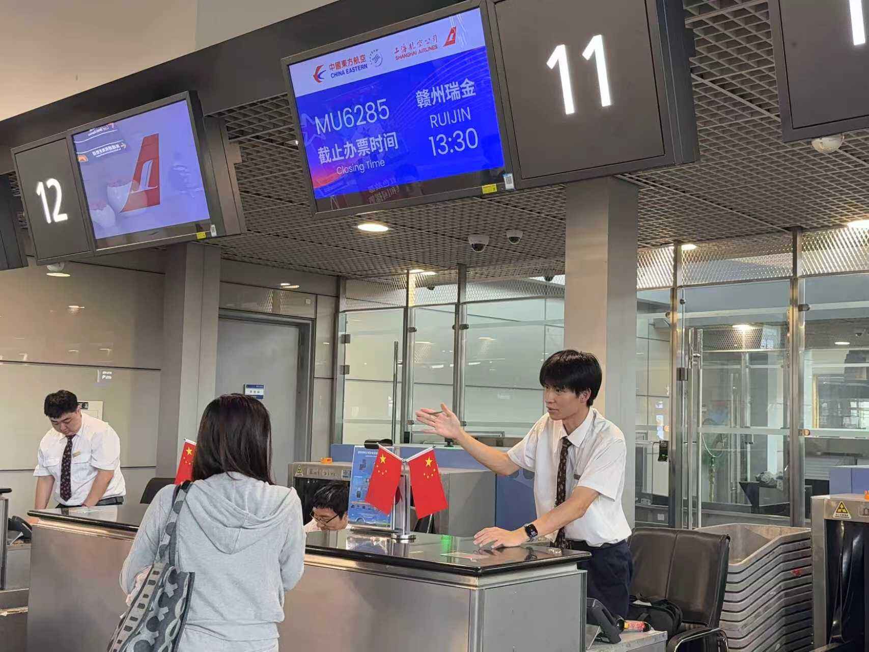 赣州瑞金机场正式通航,东航开通上海浦东—瑞金航线