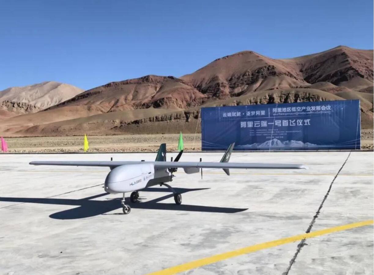 西藏阿里高高原无人装备测试基地正式启用