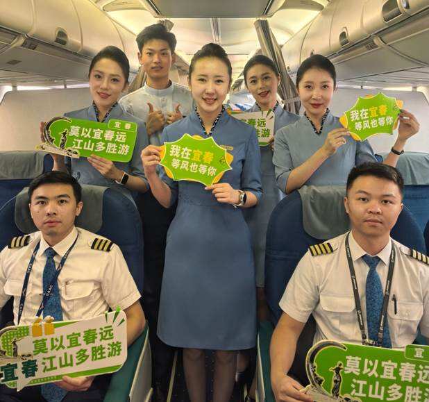 江西航空如画系列之“云游江西宜春”