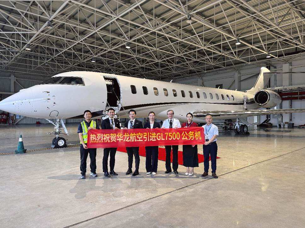 华龙航空境外注册机队突破30架 以全方位全球化运营能力持续领跑亚太