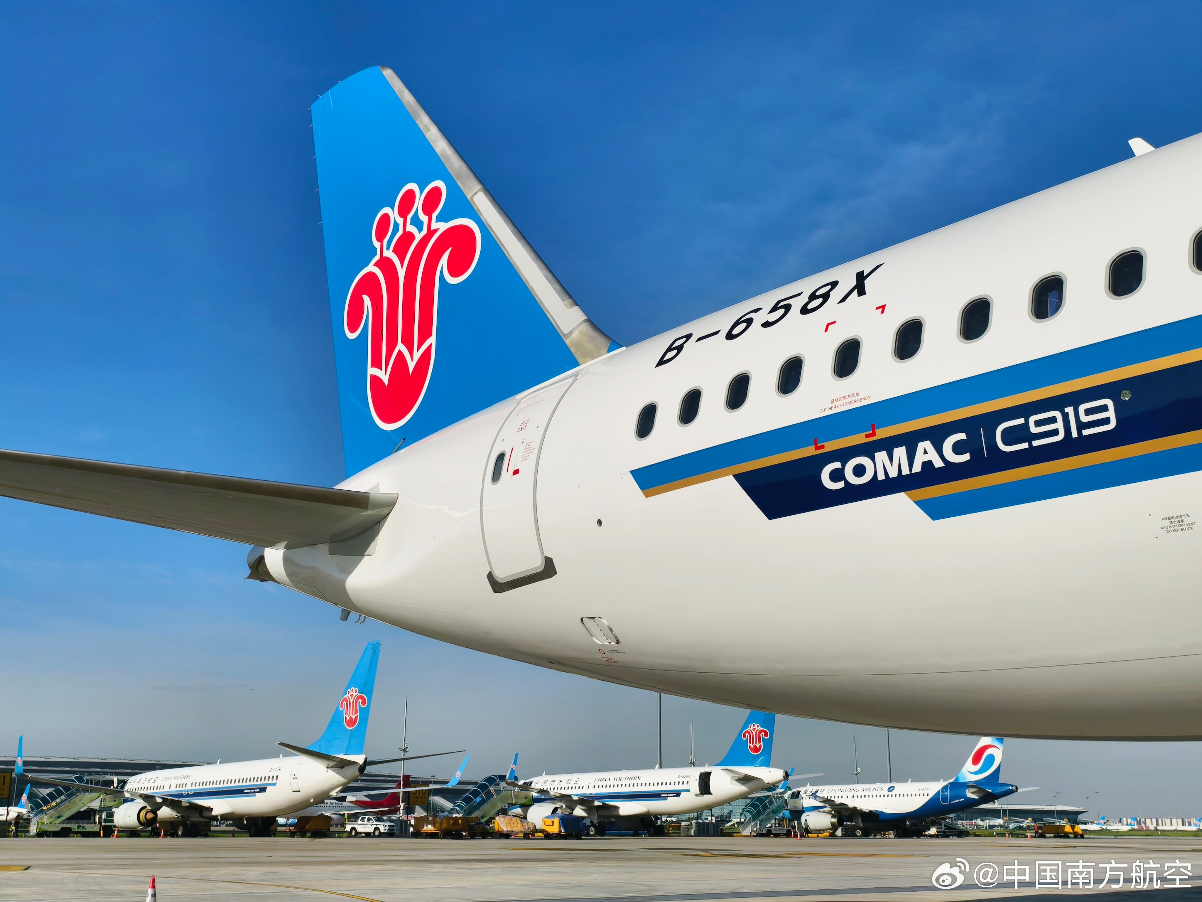 2025年第7架C919 交付南航