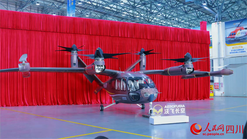 “四川造”国内首款载客eVTOL首架机下线