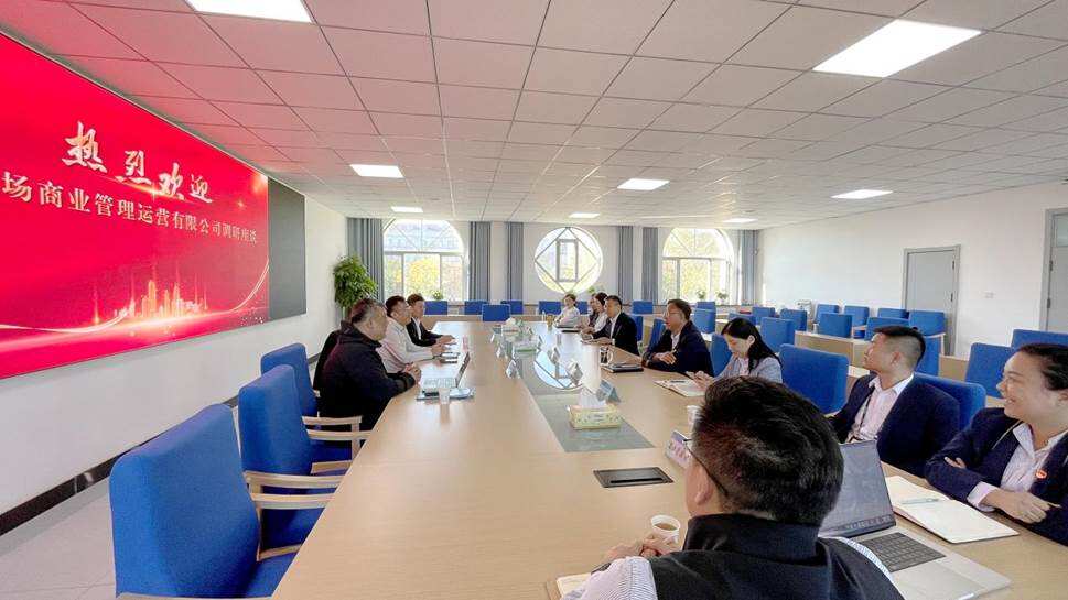 深化东西协作 共谋机场商业新篇章——山西机场商业公司到访新疆机场集团天惠商业管理有限责任公司交流座谈
