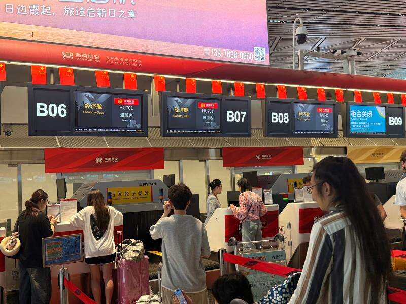 国庆中秋“超级黄金周”预计运送旅客约113万人次，海南航空多措并举保障旅客便捷出行