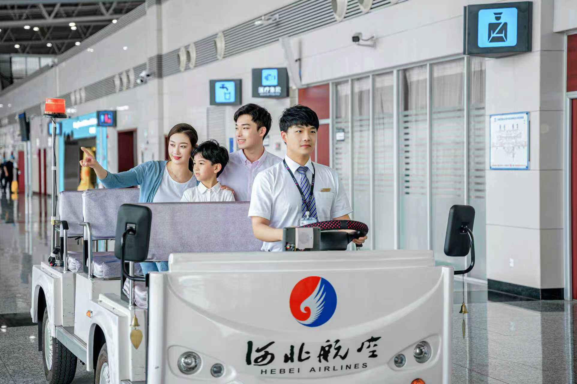 国庆中秋双节出行 河北航空伴您顺畅启程