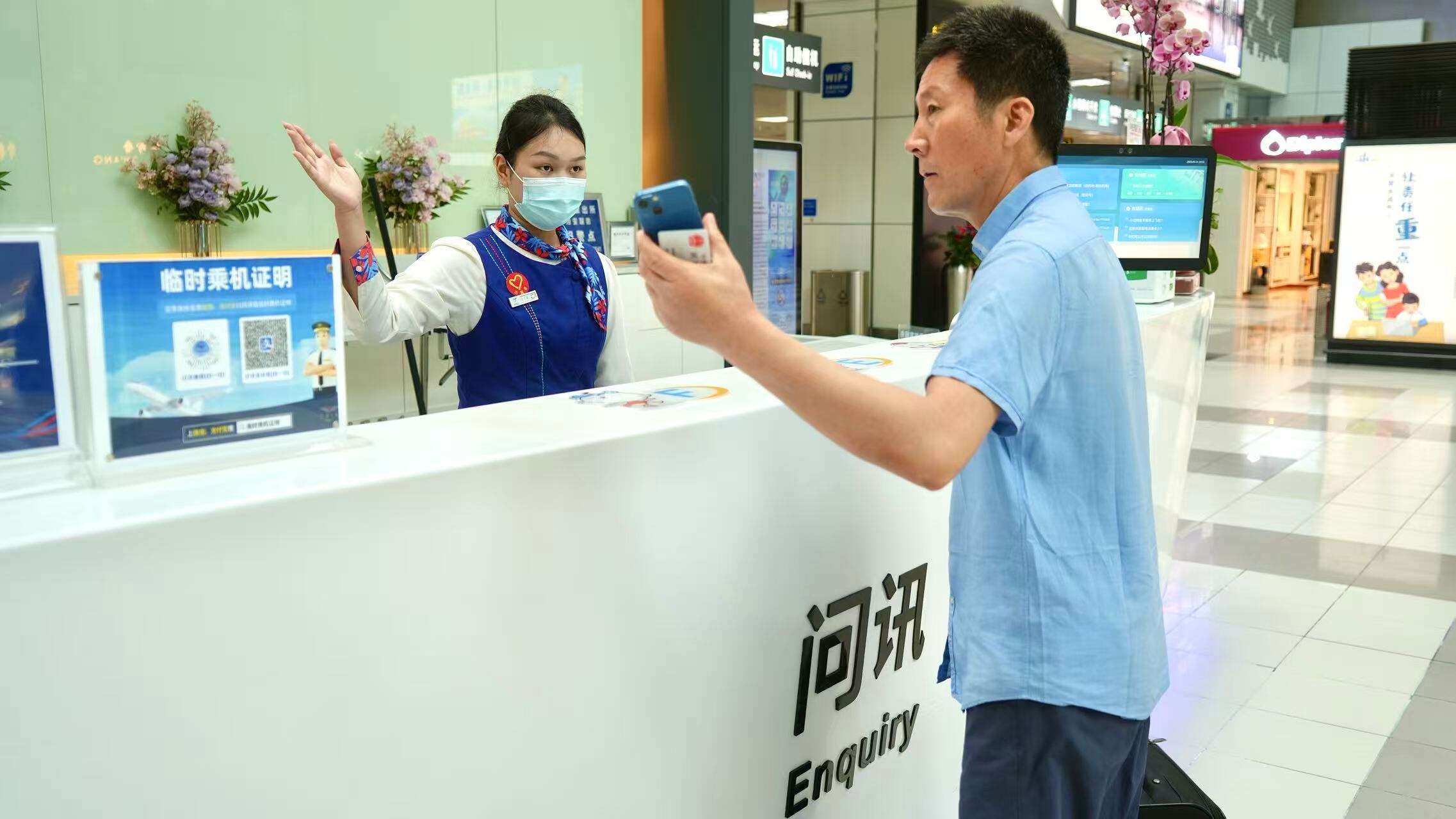 珠海机场全面保障国庆假期航运工作——预计运送旅客34.1万人次