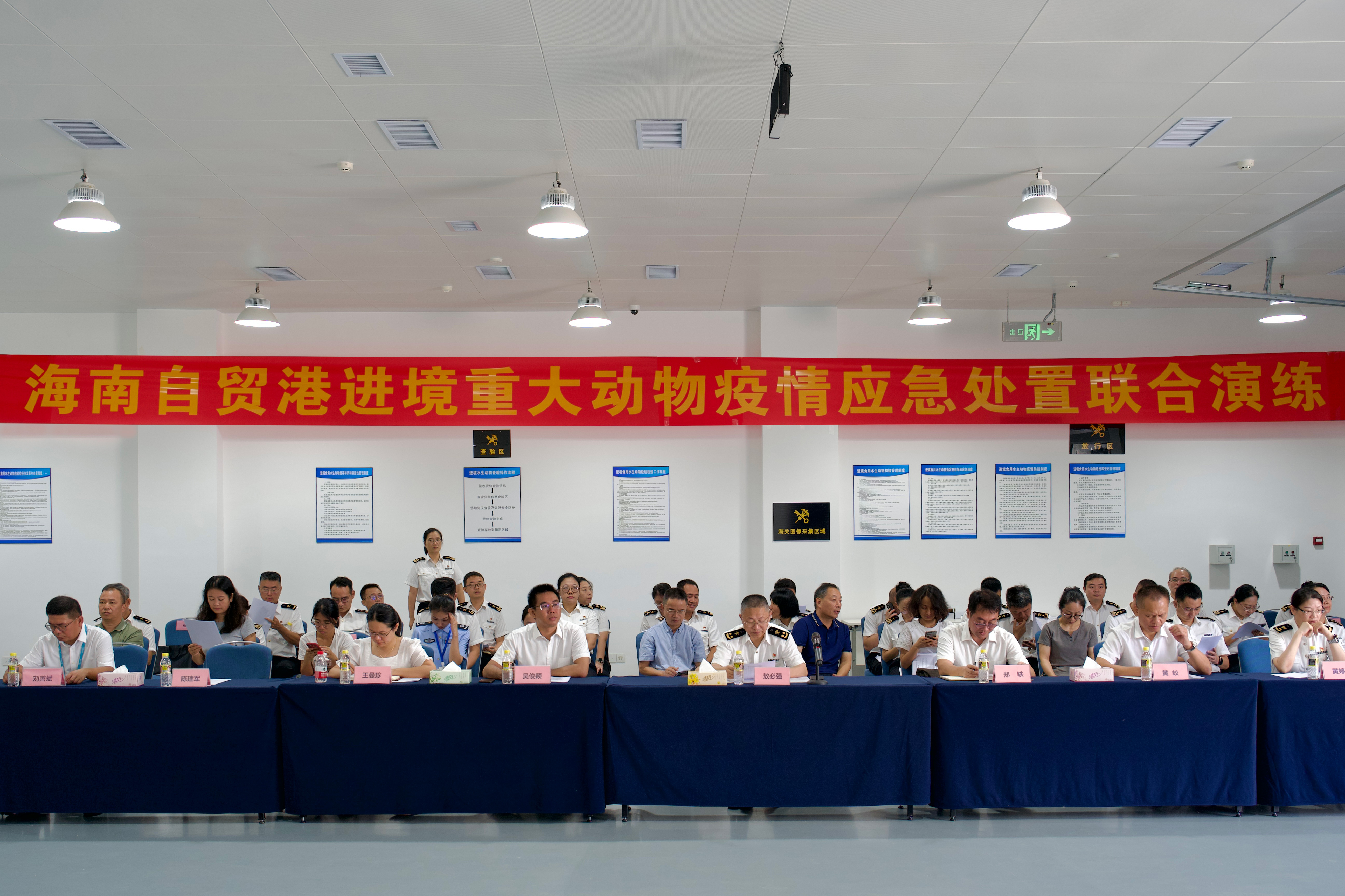 筑牢口岸生物安全防线 海南自贸港进境重大动物疫情处置联合演练在美兰机场举行
