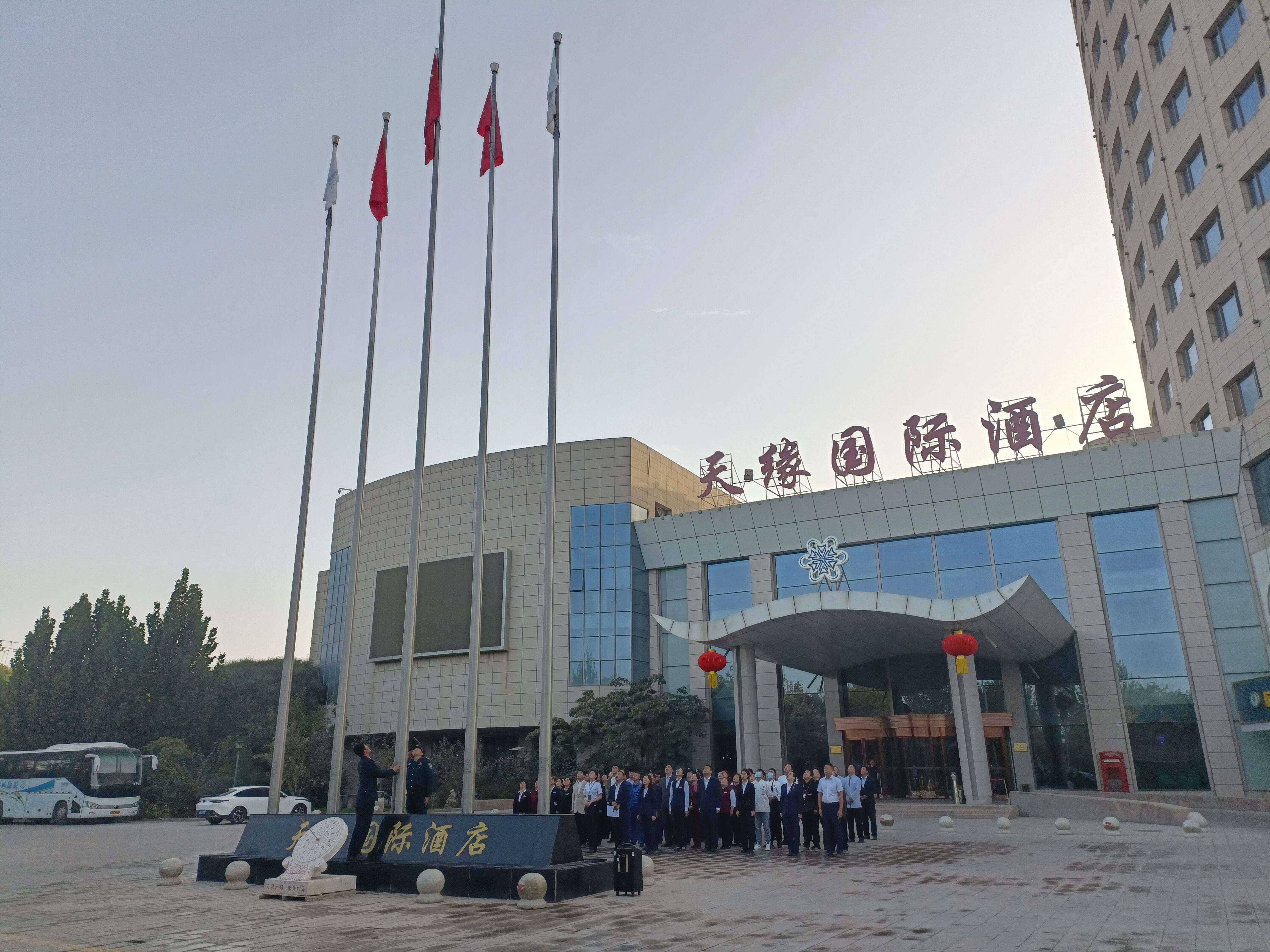 新疆机场集团天缘航旅喀什分公司举行10月1日升国旗仪式