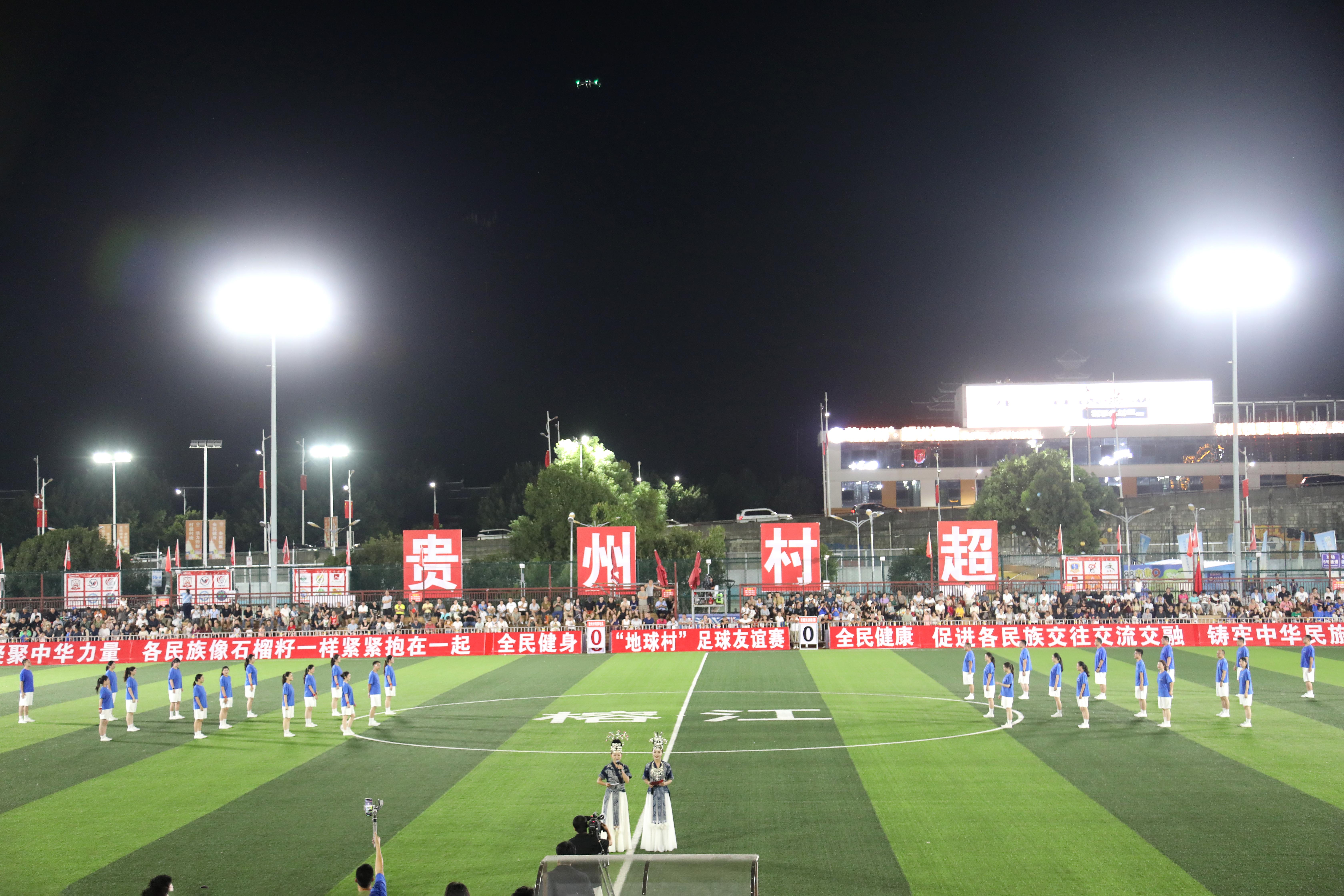 南航携手贵州“村超” 共绘“航空+文旅”新图景