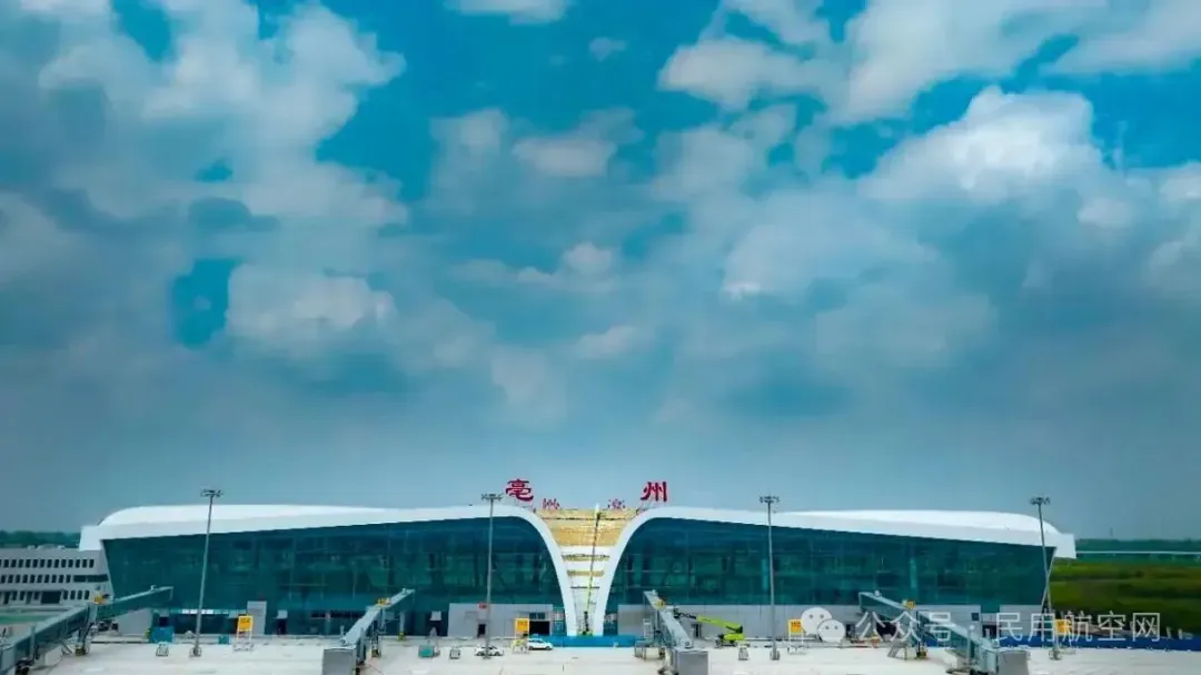 亳州机场官宣“领证”,可正式投入使用