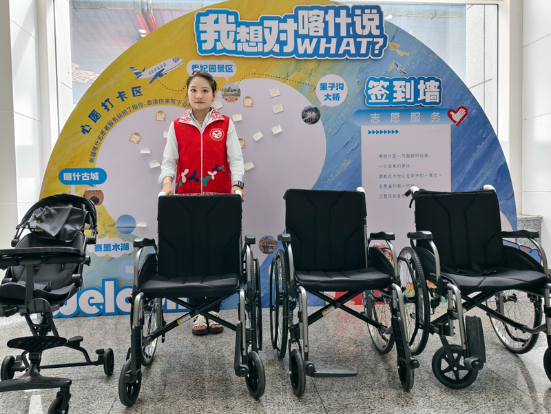 喀什徕宁国际机场志愿服务站初见成效