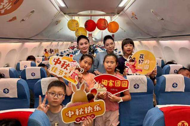中秋云端邂逅，江西航空邀您共赴一场空中之约