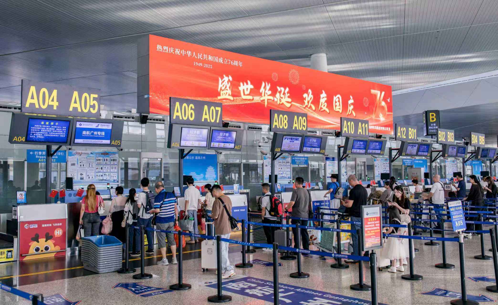 浙江全省机场多举措护航“双节”假期圆满收官