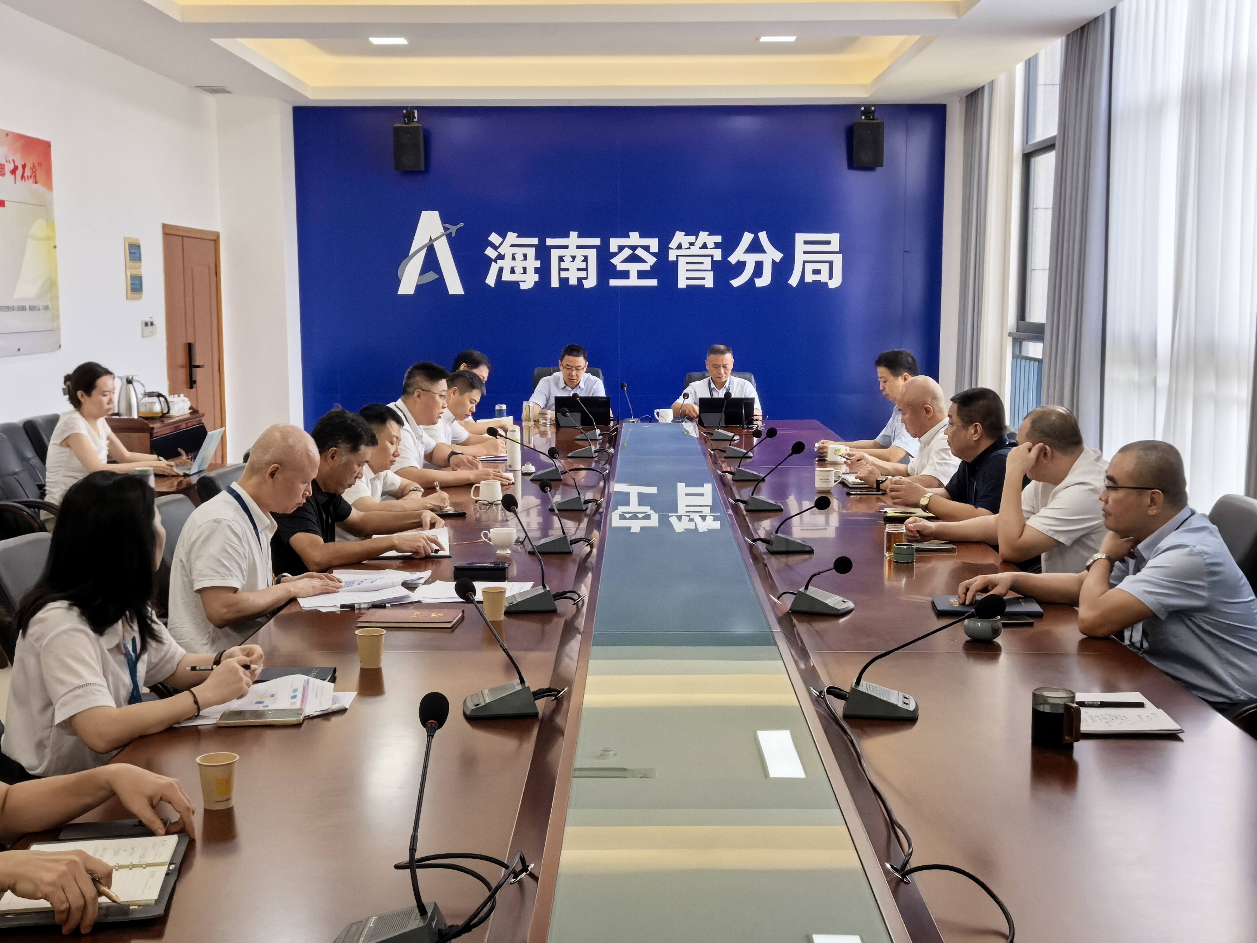 海南空管分局召开全年防台工作总结复盘会