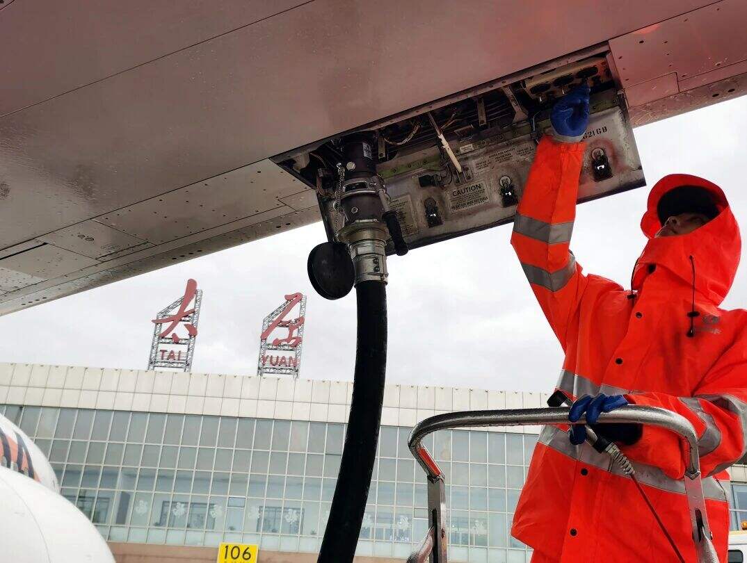 中国航油山西分公司圆满完成2025年“双节” 航油保供任务