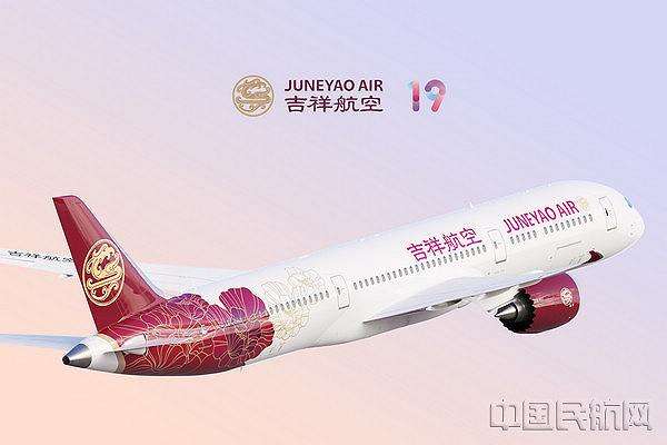 吉祥航空双节期间执飞航班超2000班 承运旅客突破33万人次