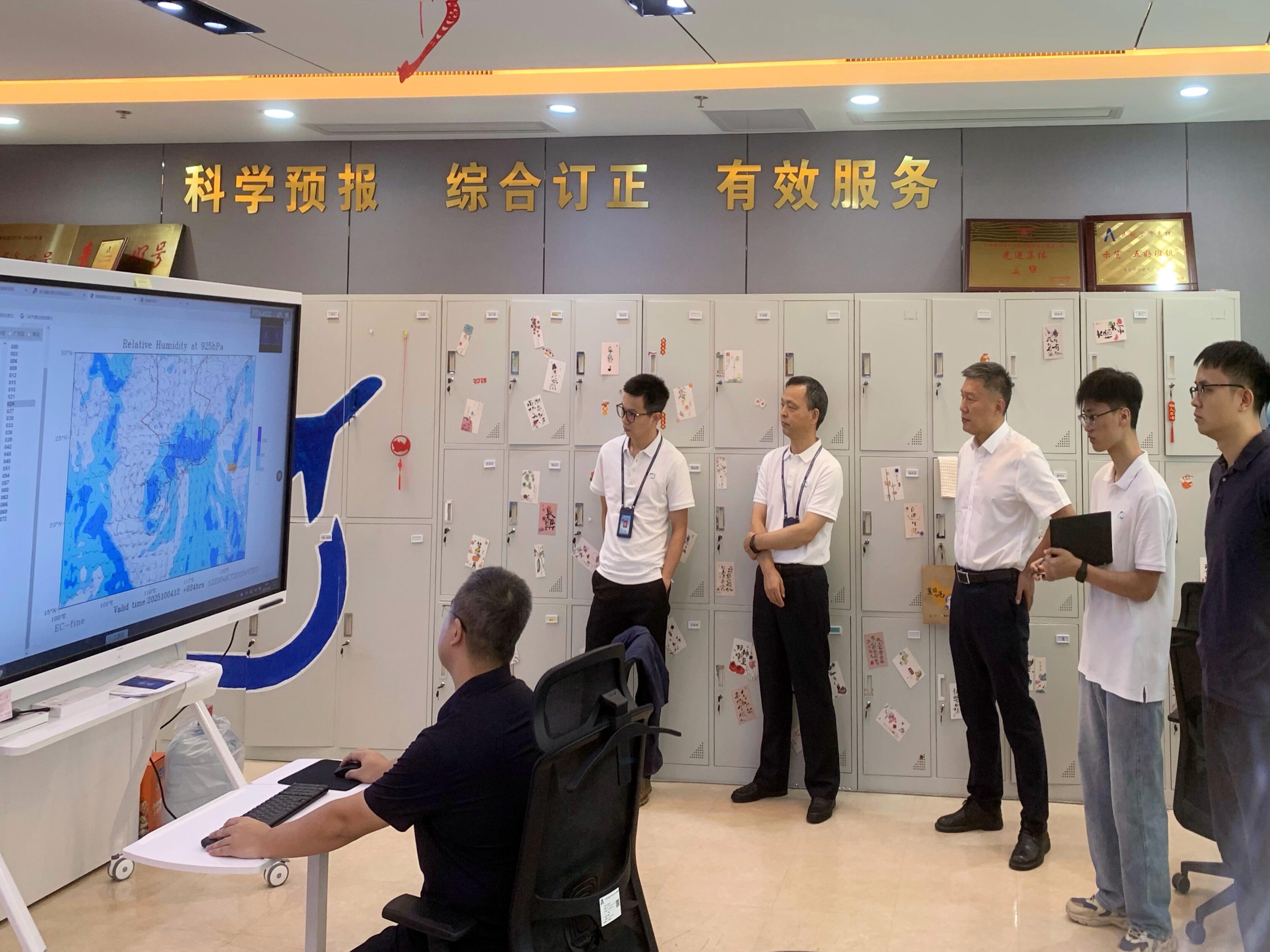 中南空管局副局长袁峥赴气象中心指导台风“麦德姆”保障工作