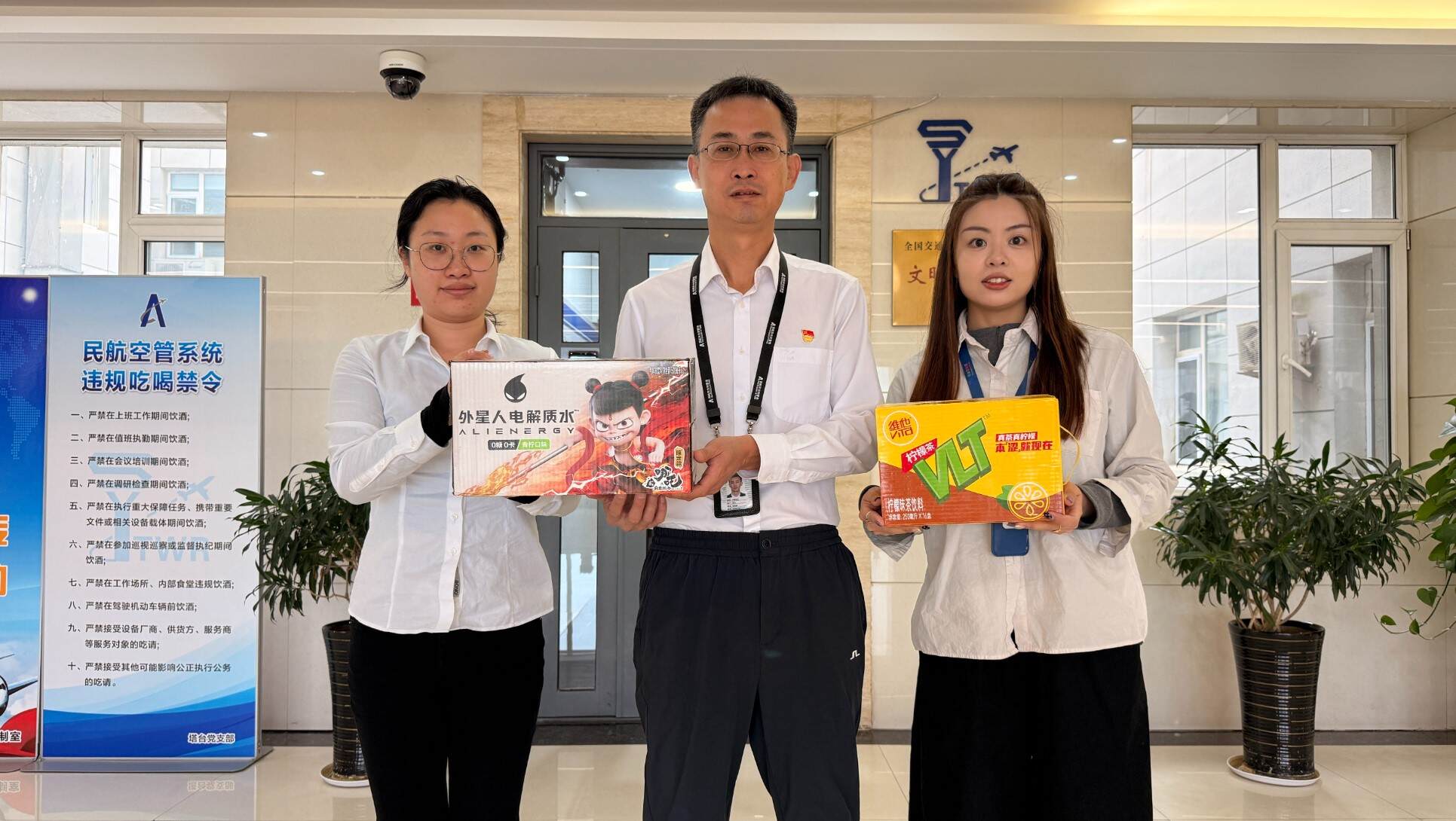 【塔台工会之声】双节同辉守云端 情暖人心筑蓝天——东北空管局空管中心塔台管制室开展2025年国庆中秋岗位慰问活动