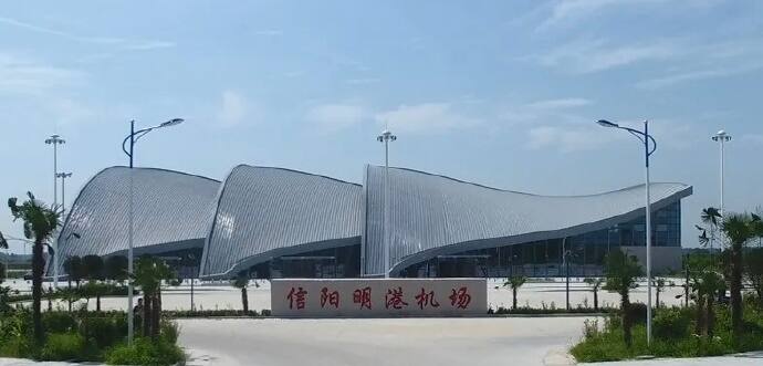 信阳明港机场10月26日起执行新时刻