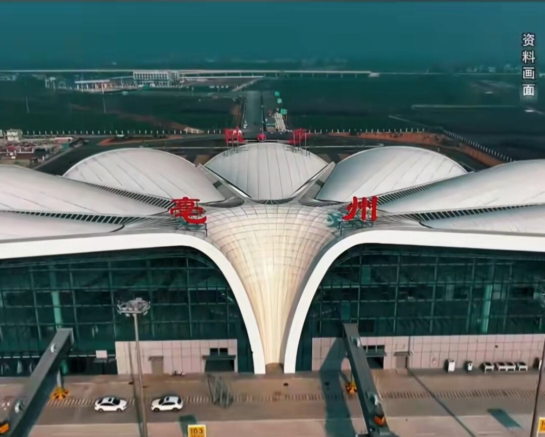 安徽毫州机场具备运营通航条件