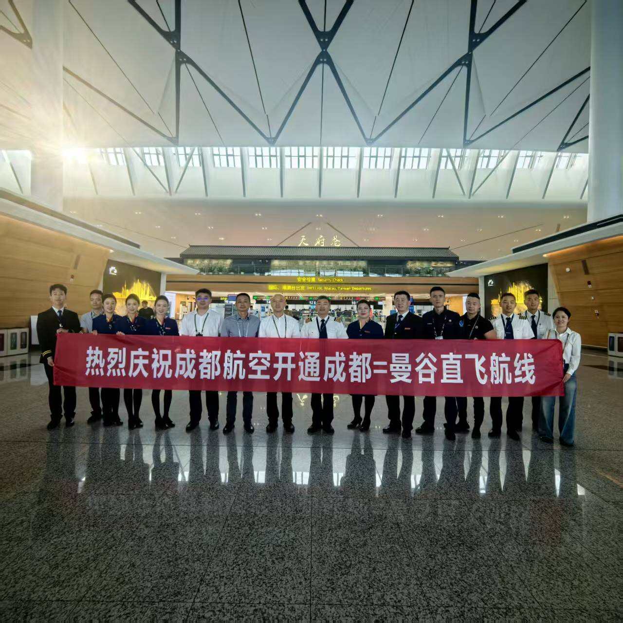 成都航空新开成都天府直飞曼谷航线