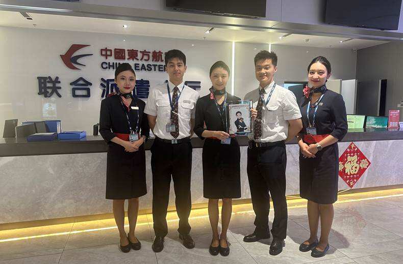 东航四川分公司2025国庆中秋黄金周执行航班1177班