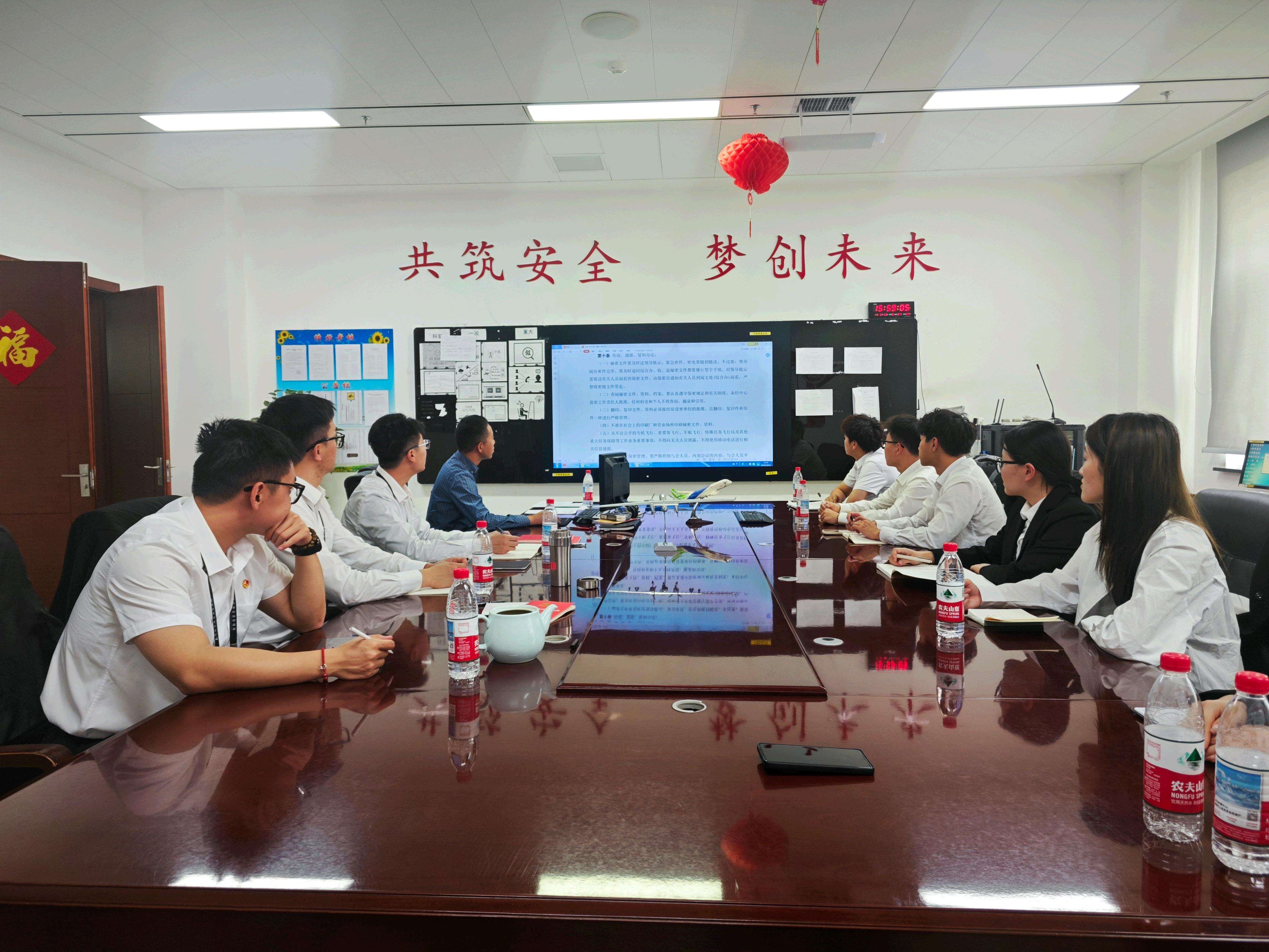 新疆空管局区域管制中心开展2025级新员工岗前培训