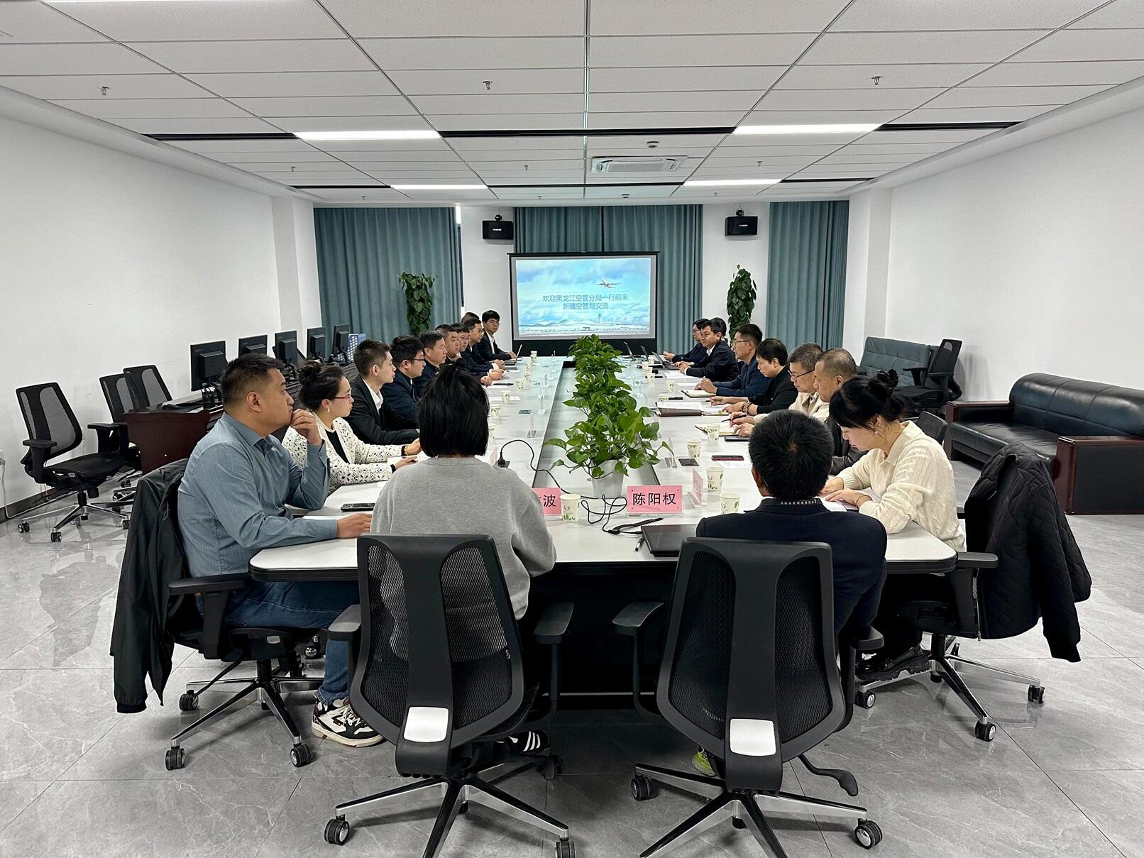 新疆空管局与黑龙江空管分局开展运行经验交流 共谋冰雪天气安全保障新篇章