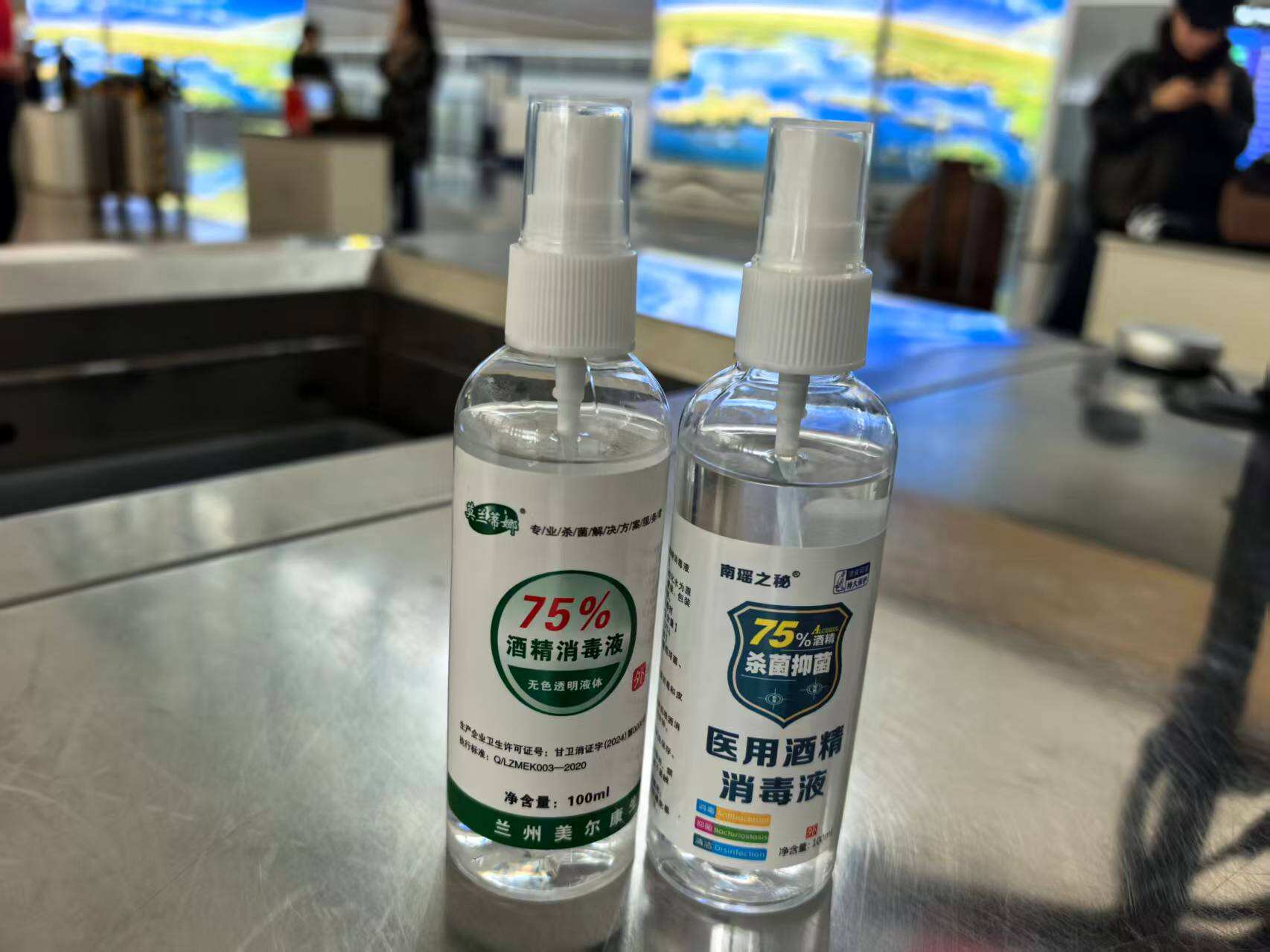 出行过检无忧  这份提示请收好