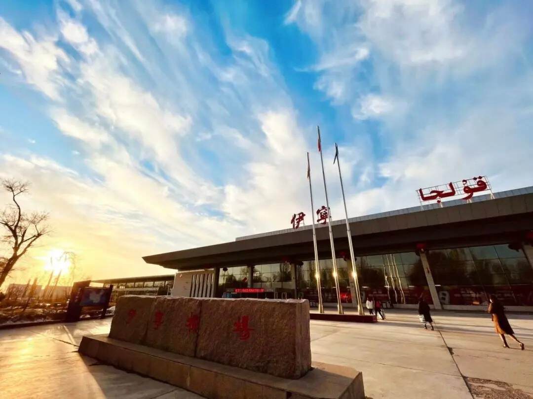 打通空中“任督二脉” 伊犁伊宁国际机场将迎来永久开放新时代