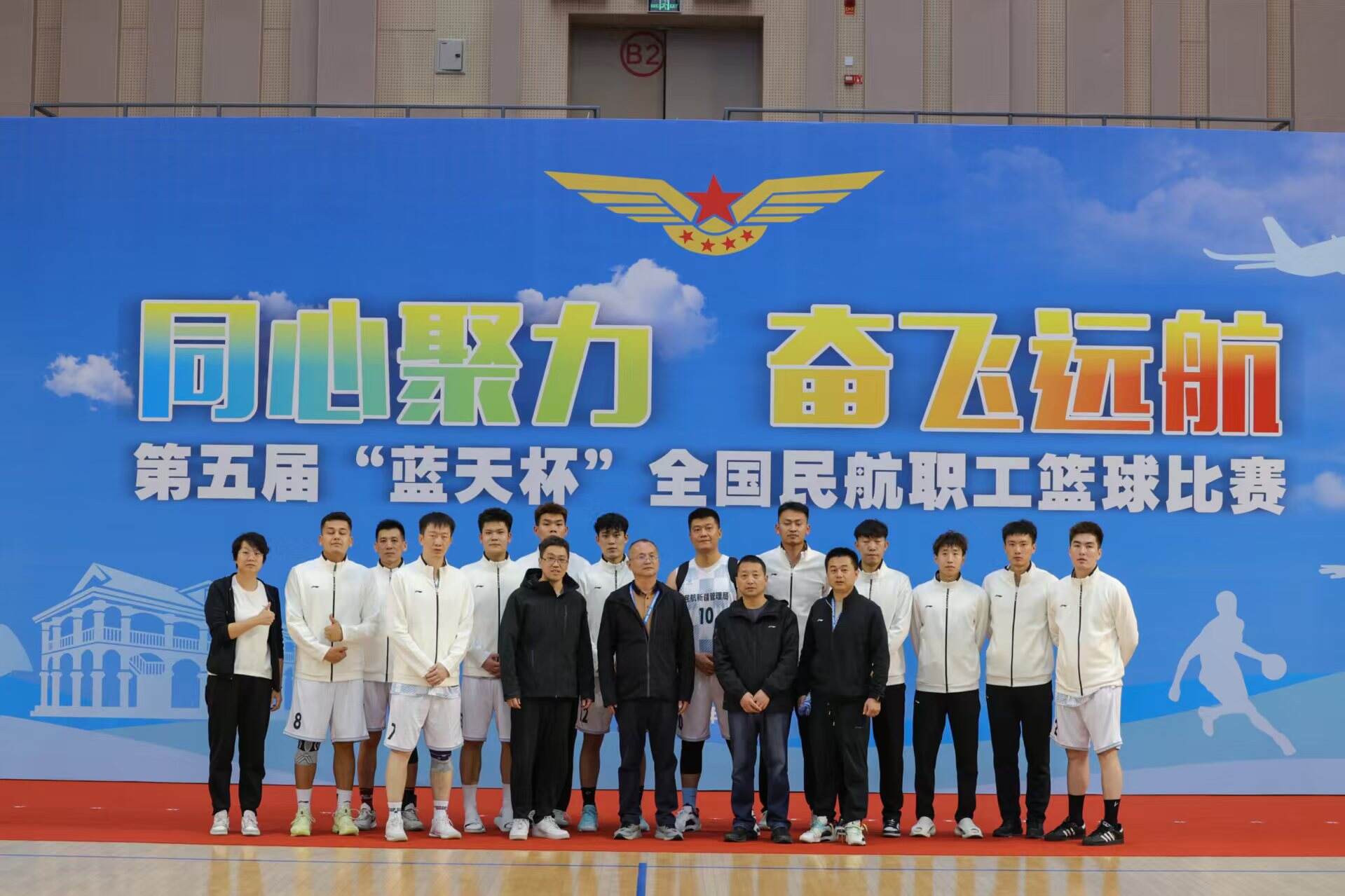 民航新疆管理局篮球队首战告捷