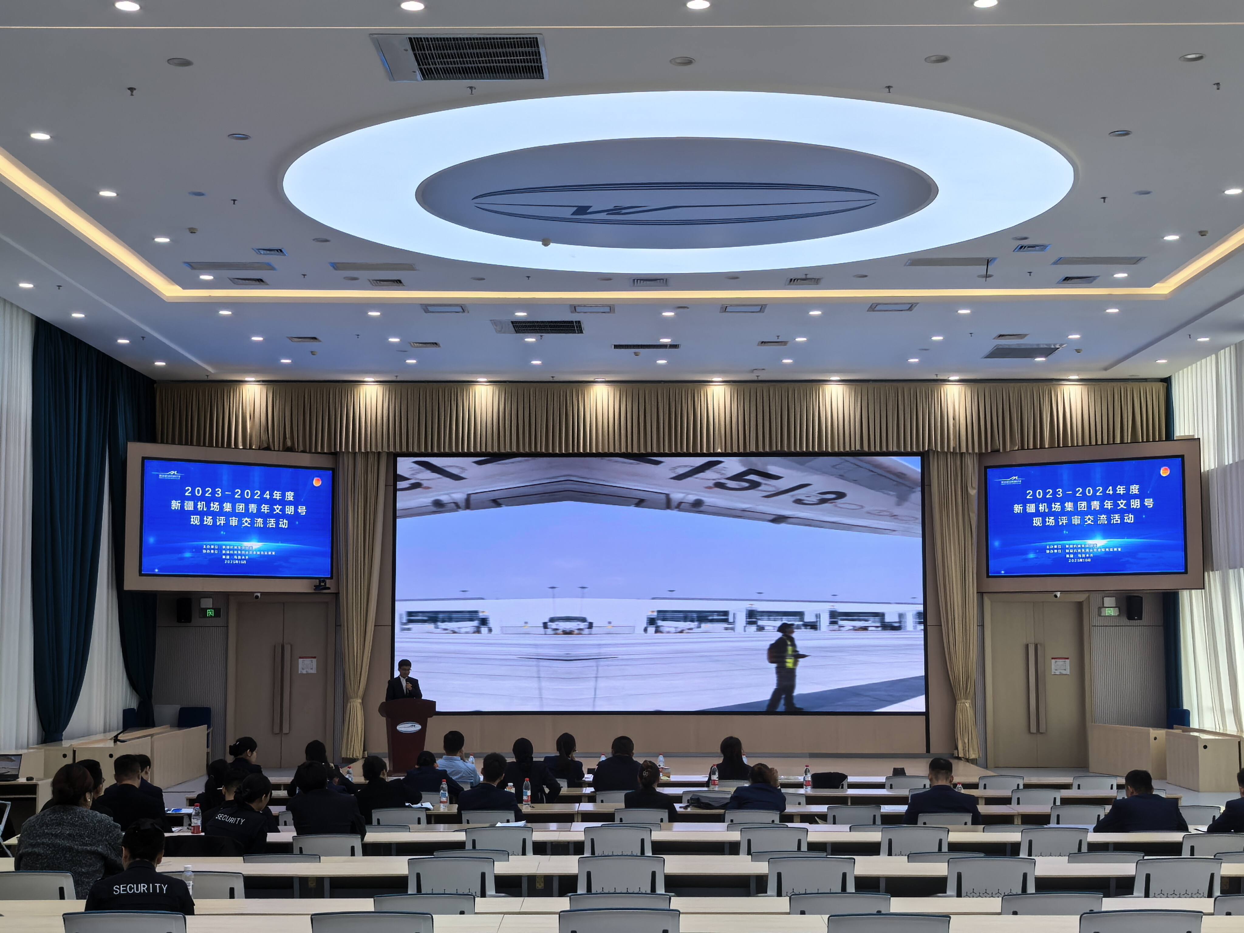 新疆机场集团青年文明号以评促建展风采