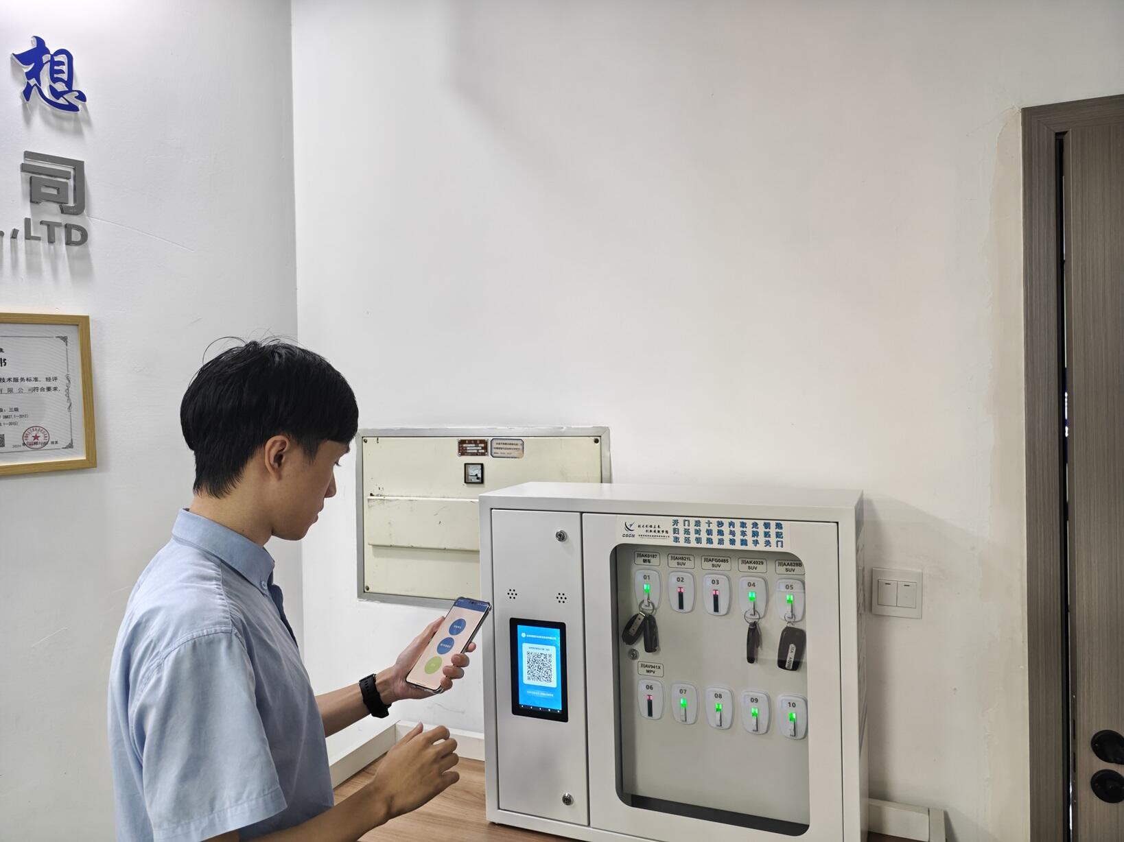 西南空管局网络公司车辆智能化管理系统正式投入运行