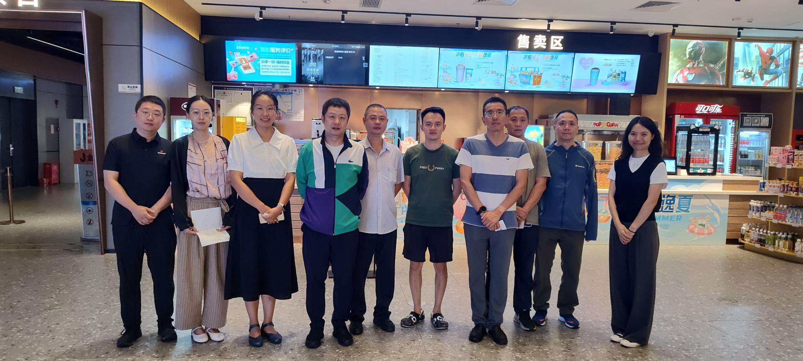 西南空管局空管中心流量管理室党总支组织观影以光影赋能初心使命教育