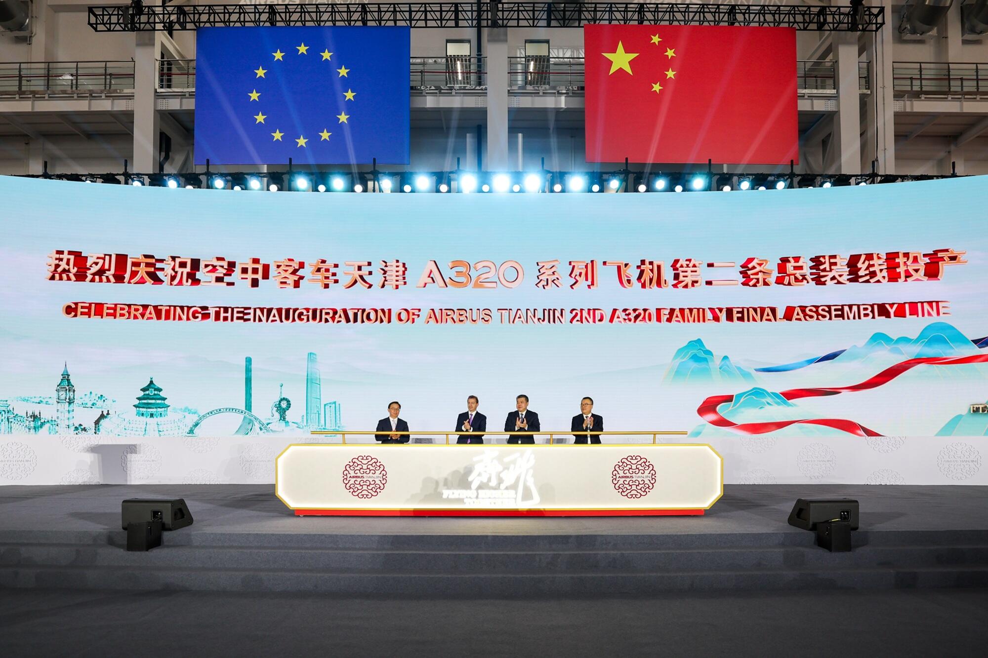 空中客车在中国启用第二条A320系列飞机总装线