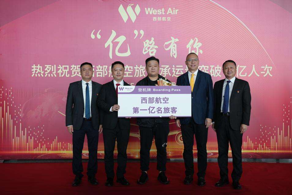 西部航空承运旅客突破1亿人次 近期将开通沙巴、仰光航线