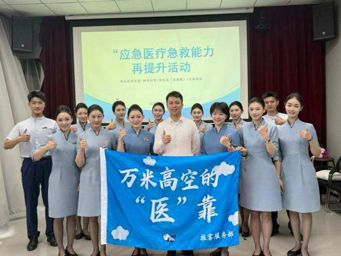 江西航空以赛促练守护旅客平安出行