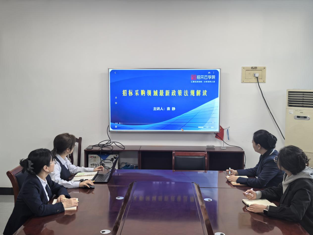 强化队伍建设，赋能业务发展---新疆天惠商业公司开展专项培训助力提质增效