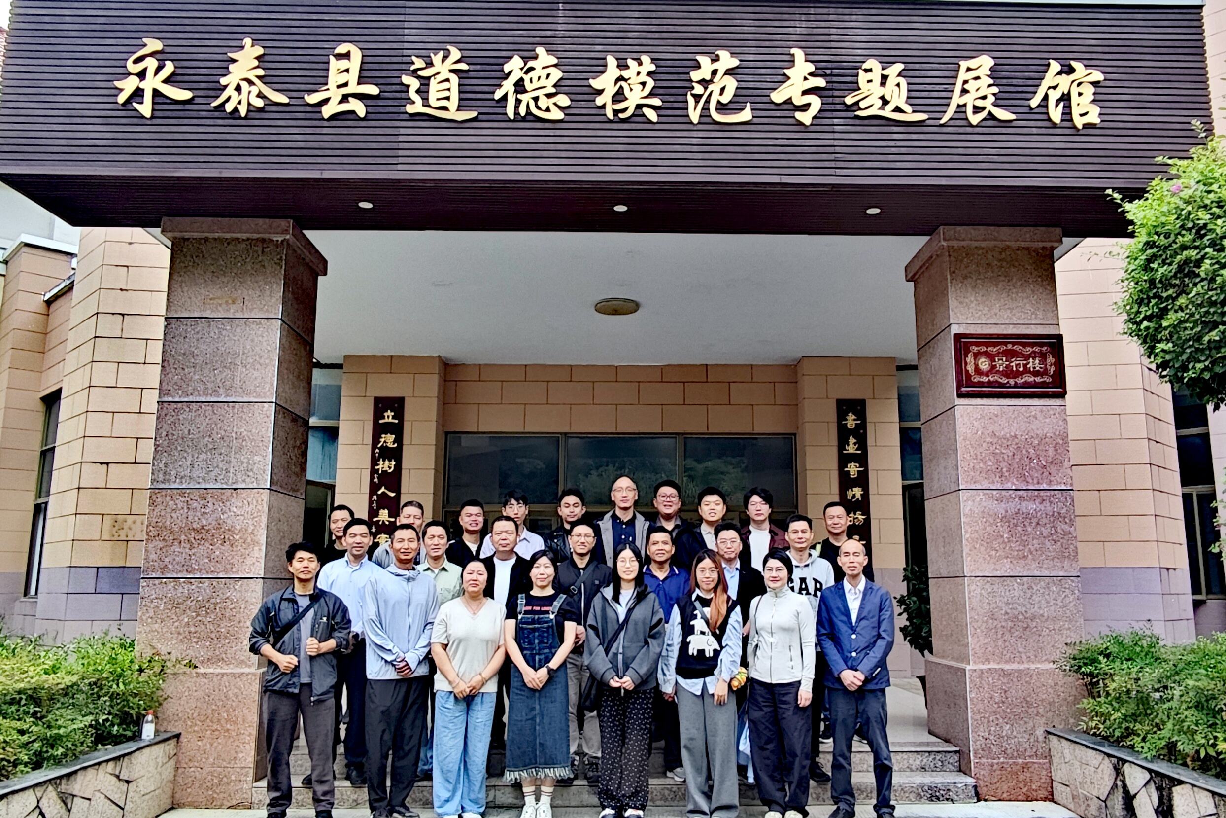 福建空管分局管制运行部分工会与机关第一分工会开展共建活动