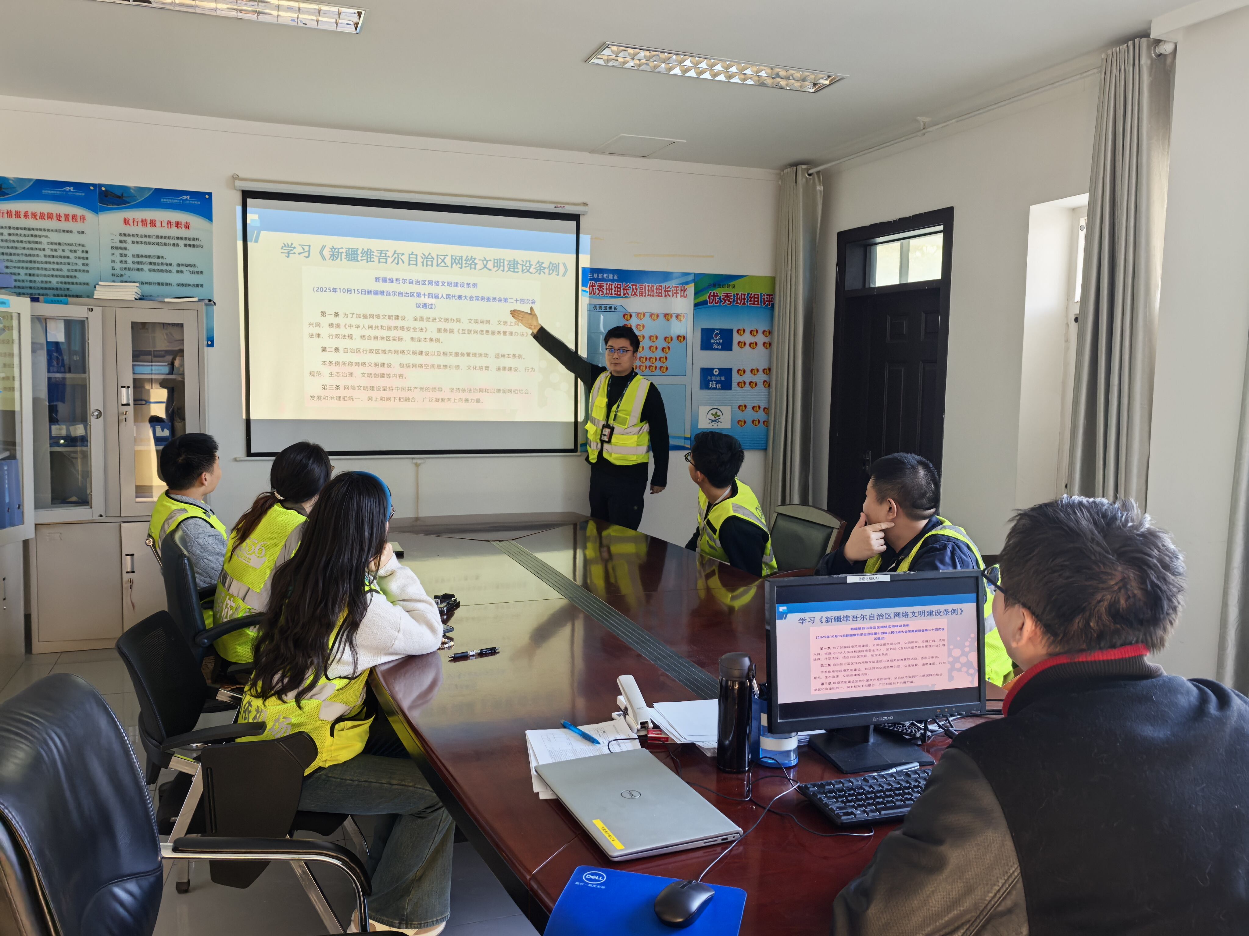 筑牢清朗网络空间 新疆机场集团克拉玛依古海机场专题学习《自治区网络文明建设条例》