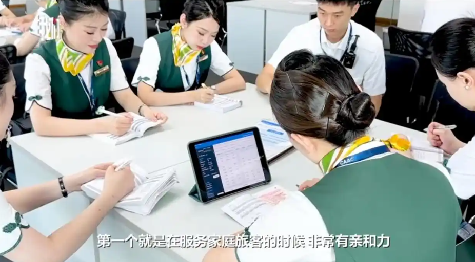 已有88人在岗!春秋航空回应“空嫂”称呼