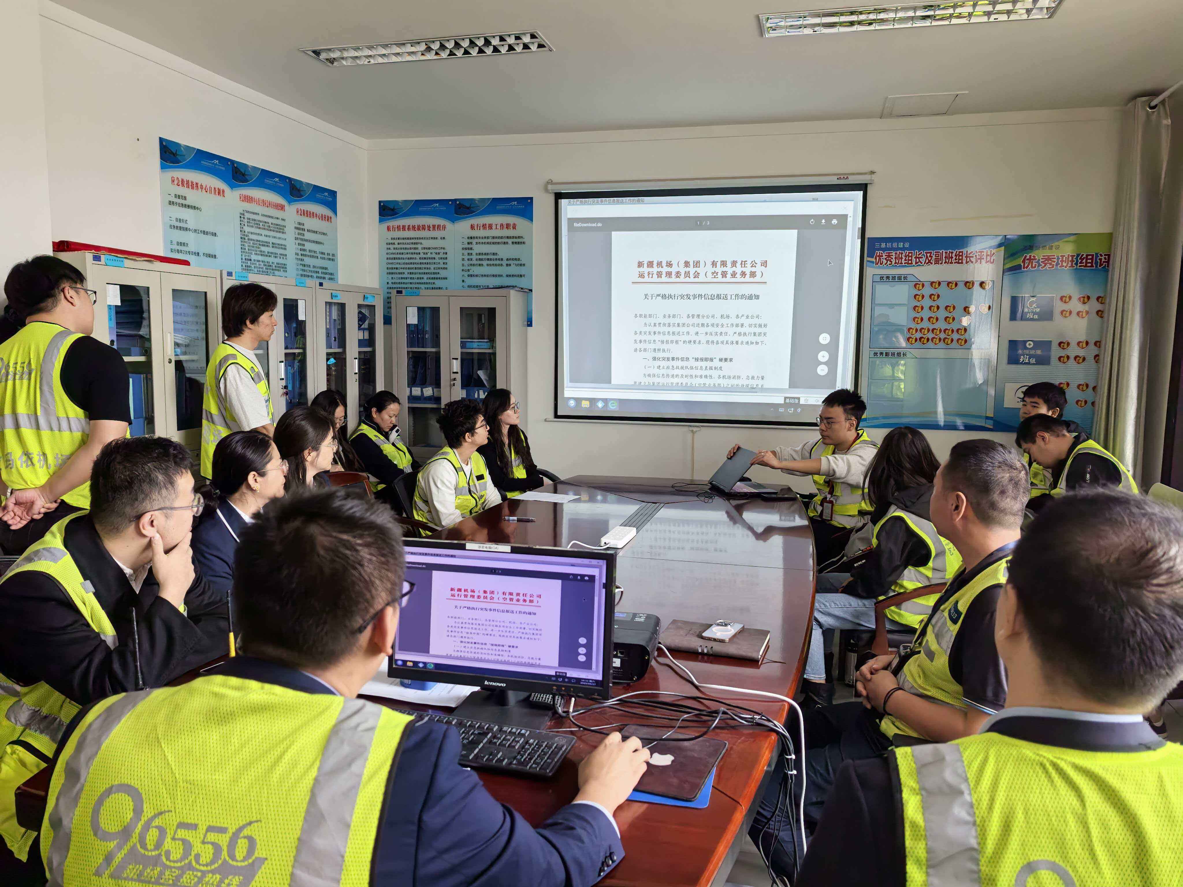 严守安全底线 新疆机场集团克拉玛依古海机场将信息报送作为应急“生命通道”