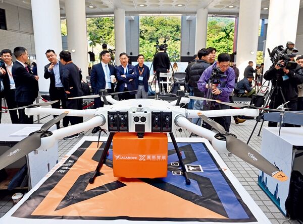 香港推出无人驾驶飞机系统（专用）牌照支持低空经济发展