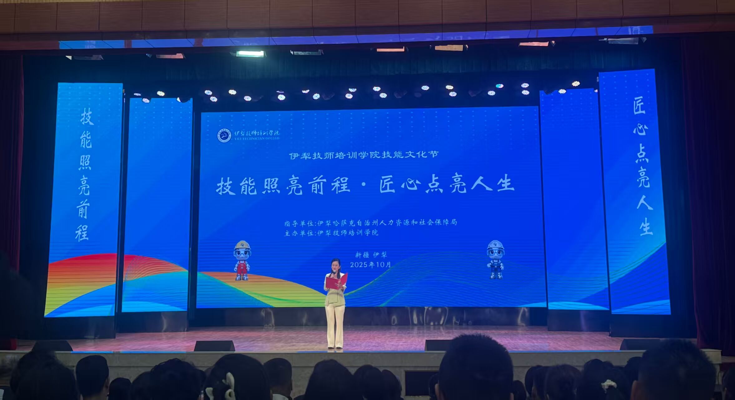 新疆机场集团天缘航旅伊宁分公司赴伊犁技师培训学院参与双选会 启动2026年
人才招聘筹备工作