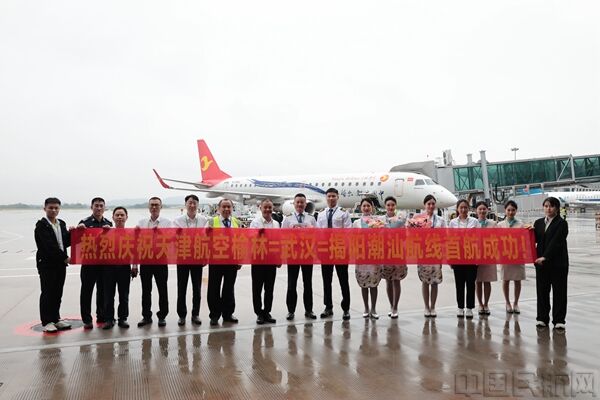 揭阳潮汕机场冬航季再添新航线 首飞榆林