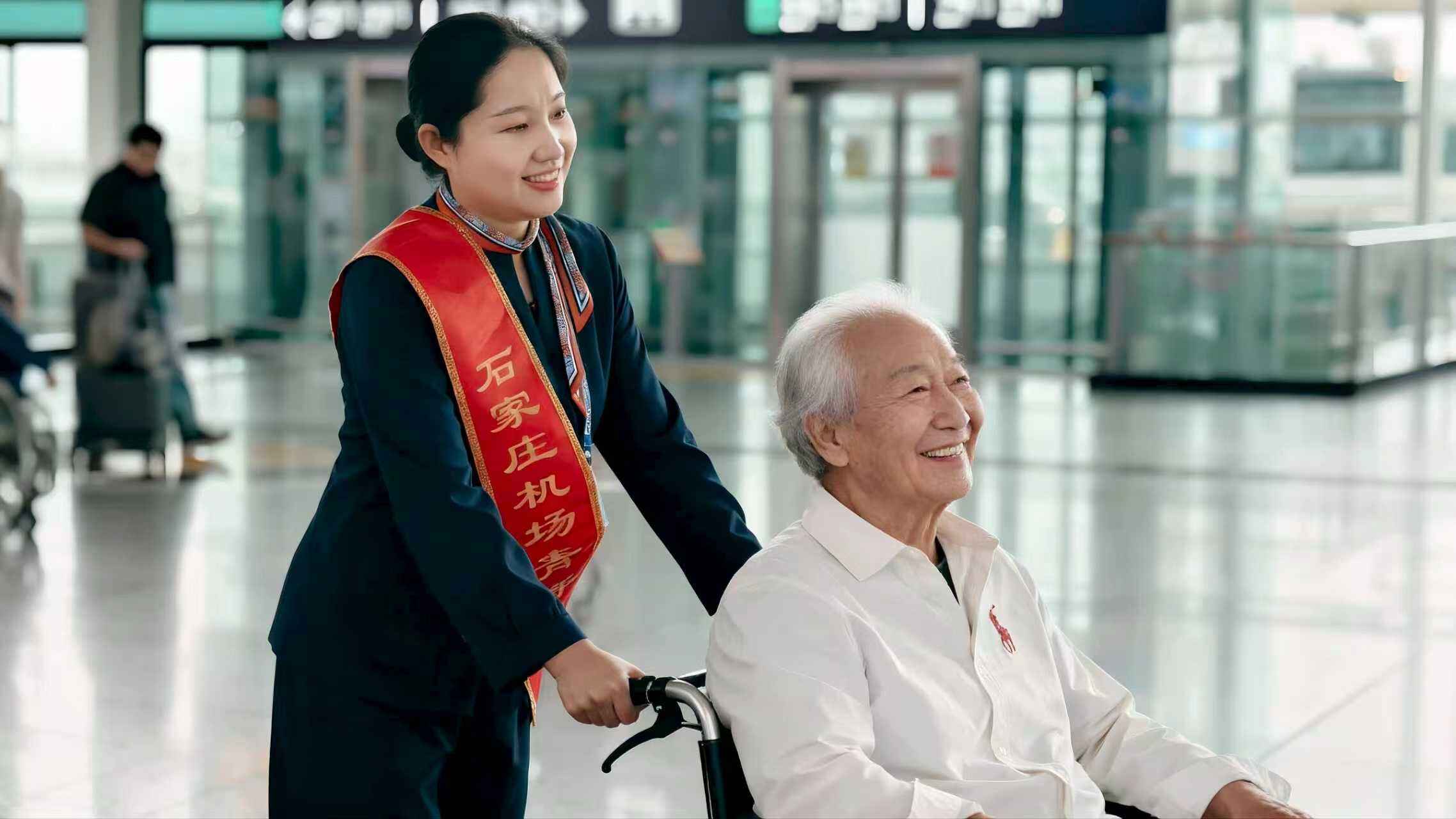 “适老服务”升级暖冬航线加密 石家庄正定国际机场让老人舒心飞